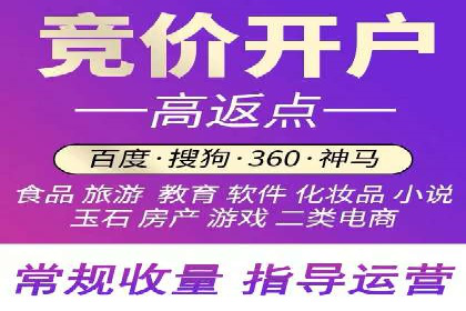 某行业sem竞价开户的最新趋势与经典案例