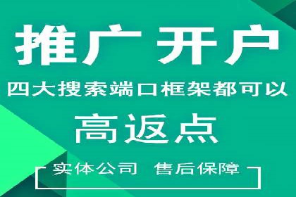案例分享：SEM托管优化效果显著