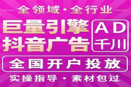 百度竞价包年服务：助力企业快速抢占市场